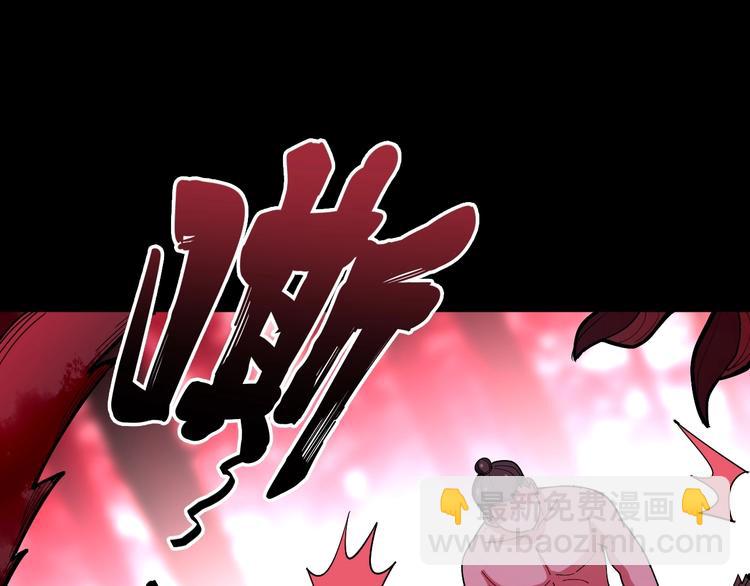第61话 百狞缠身！37