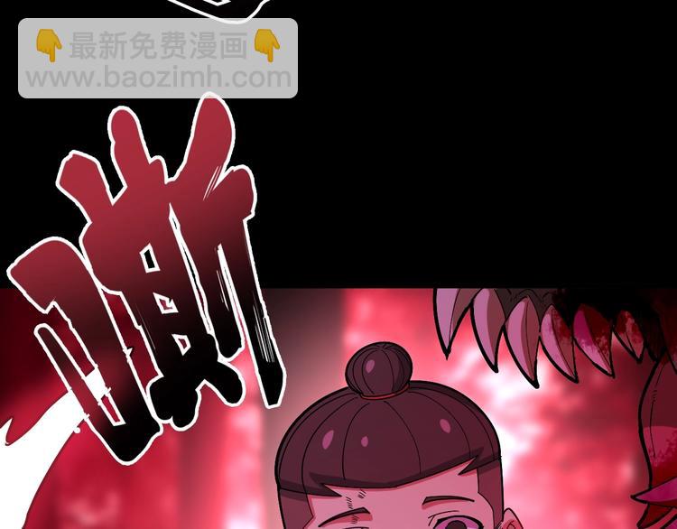 第61话 百狞缠身！40