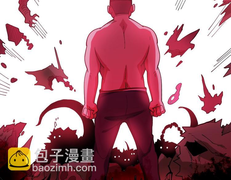 第61话 百狞缠身！45