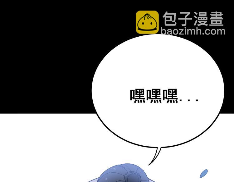 第61话 百狞缠身！48