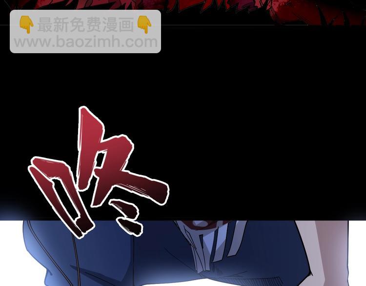 第61话 百狞缠身！50
