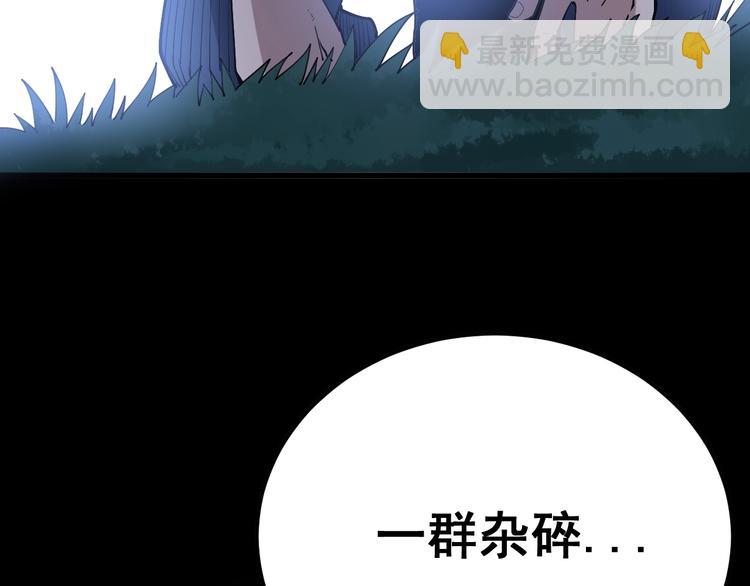第61话 百狞缠身！54