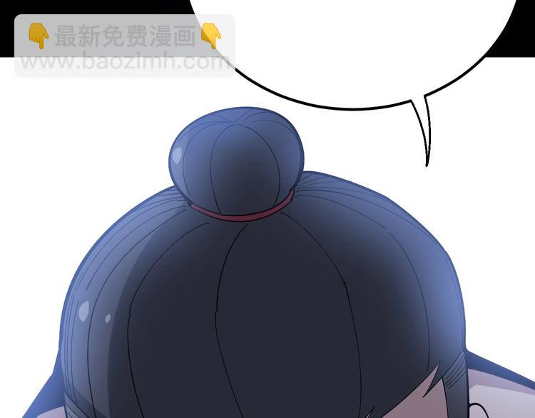 第61话 百狞缠身！55