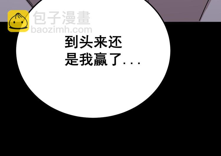 第61话 百狞缠身！57