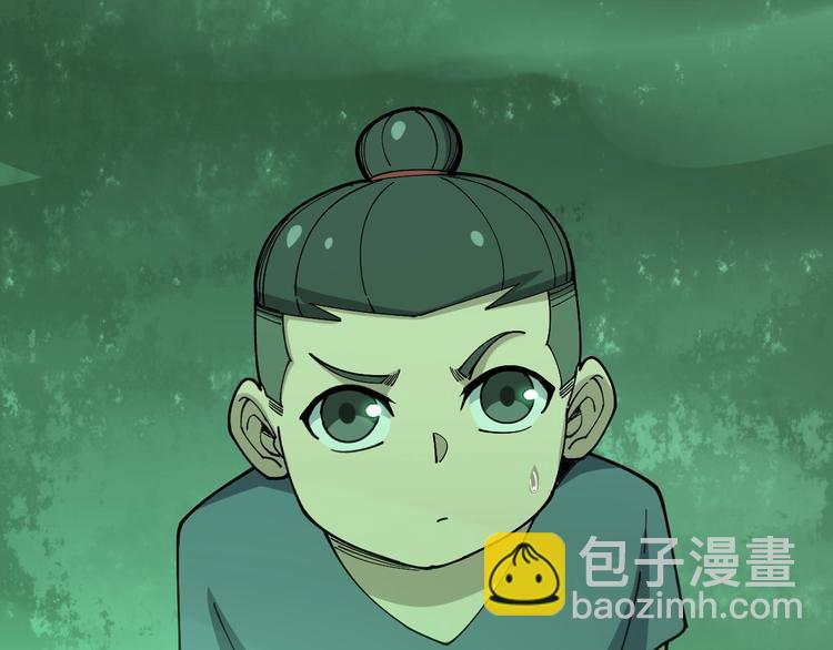 第61话 百狞缠身！67