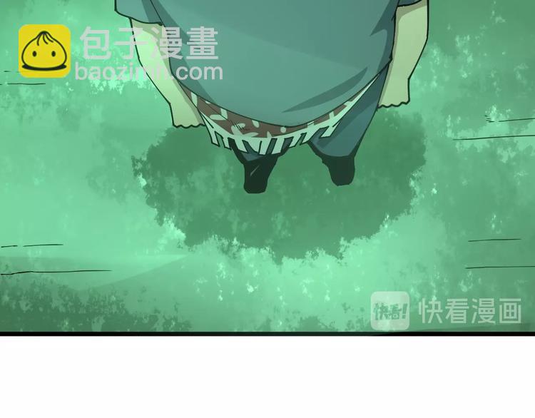 第61话 百狞缠身！68