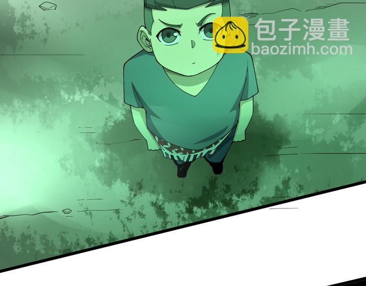 第61话 百狞缠身！74