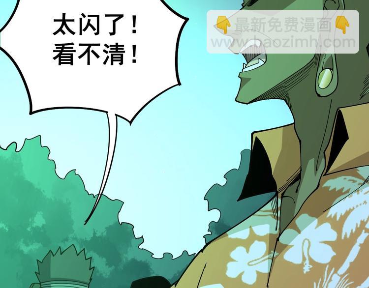 第61话 百狞缠身！8
