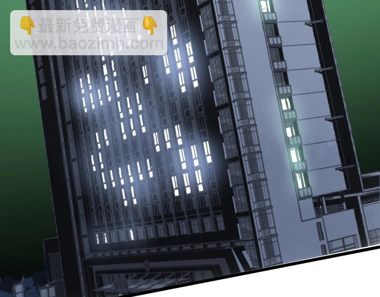 第61话 百狞缠身！82