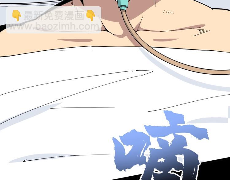 第61话 百狞缠身！87