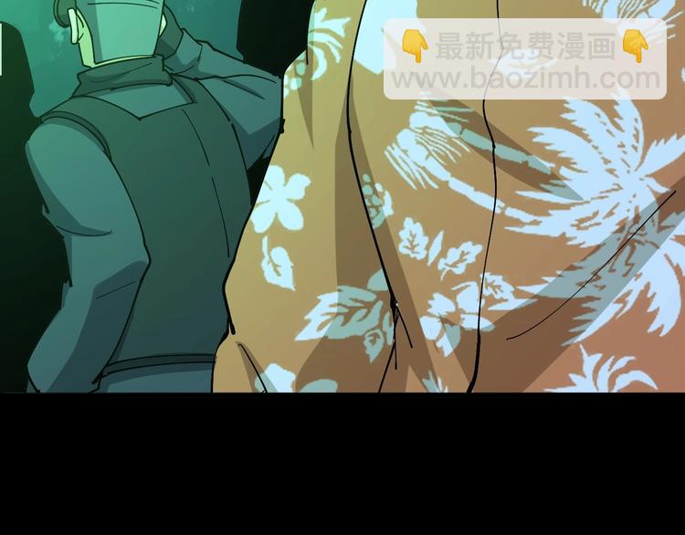 第61话 百狞缠身！9