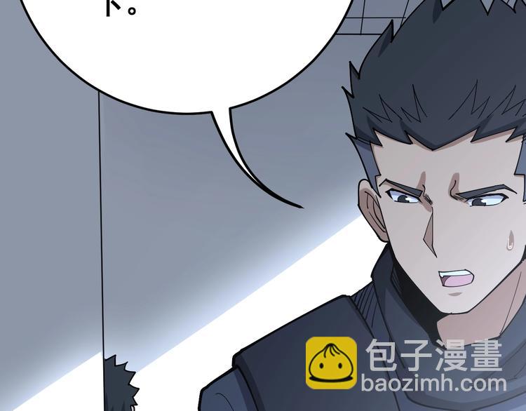 第61话 百狞缠身！92