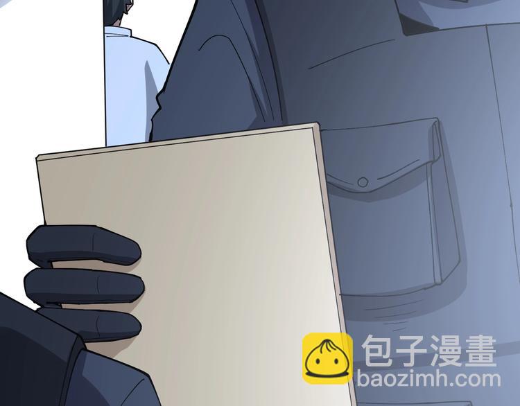 第61话 百狞缠身！93