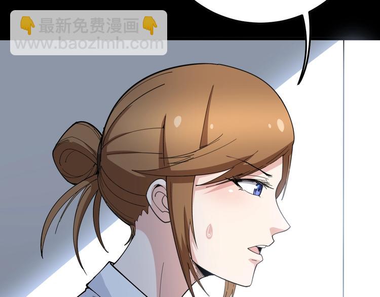 第61话 百狞缠身！95