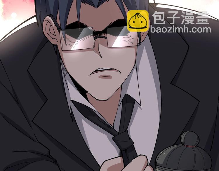 第62话 破境！101
