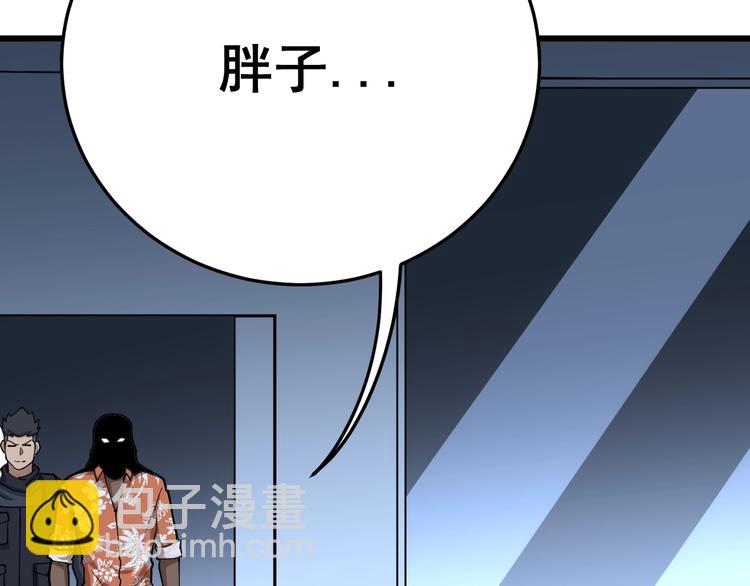 第62话 破境！116