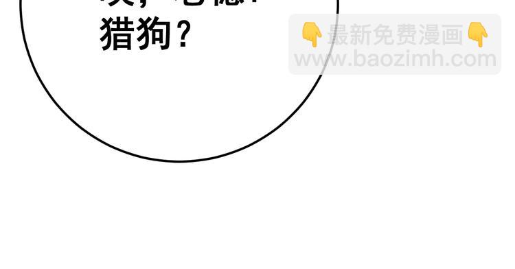 第62话 破境！119