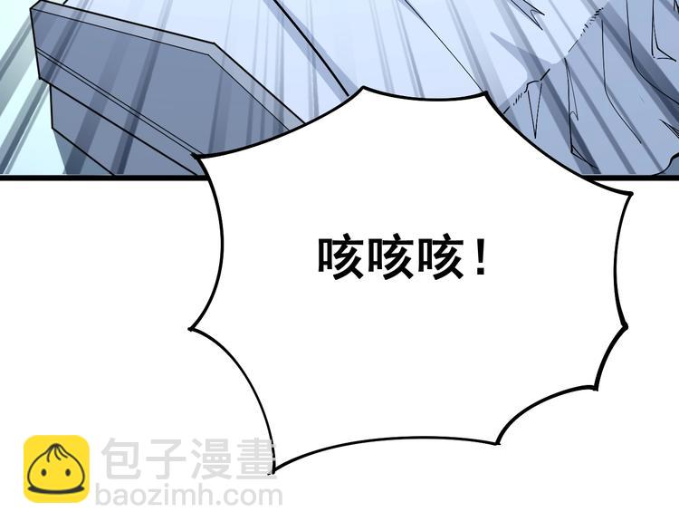 第62话 破境！12
