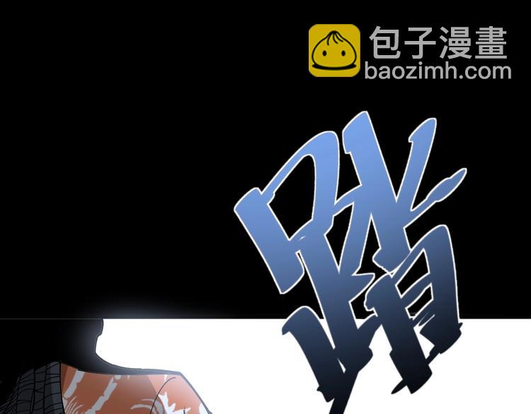 第62话 破境！120