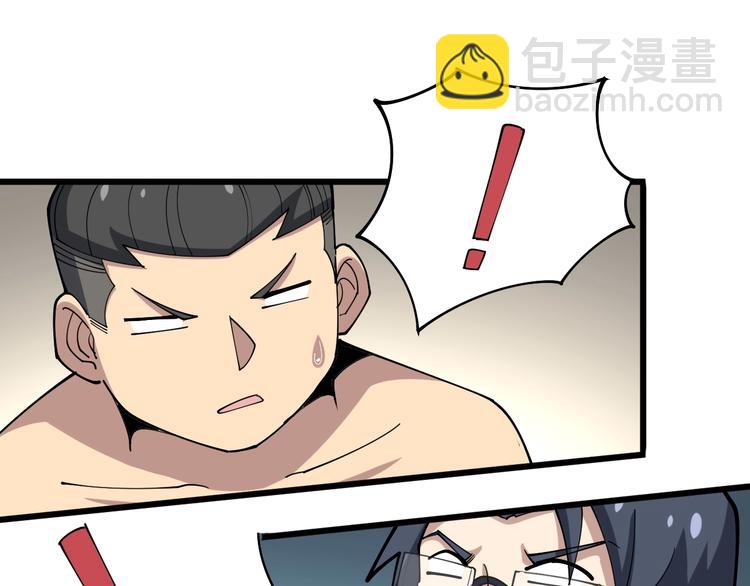 第62话 破境！129
