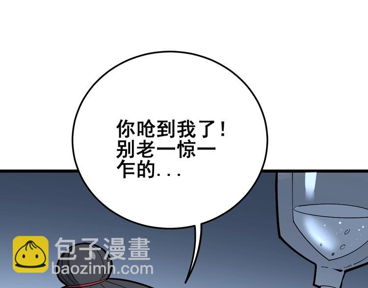 第62话 破境！13