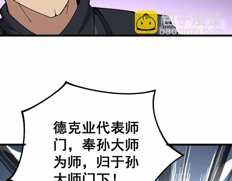 第62话 破境！131