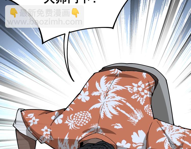 第62话 破境！132