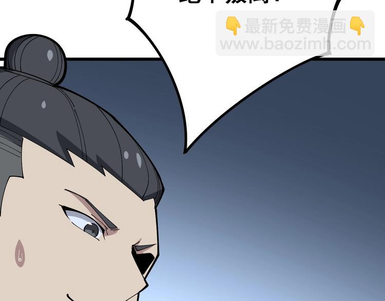 第62话 破境！134
