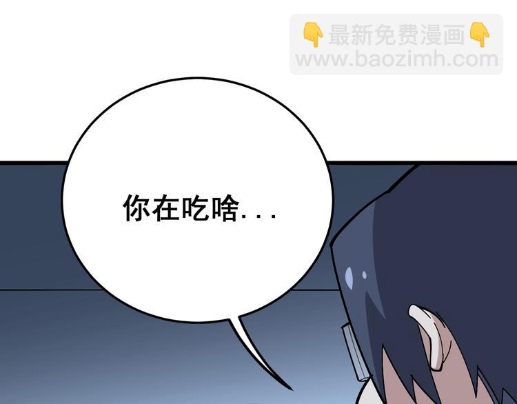 第62话 破境！16