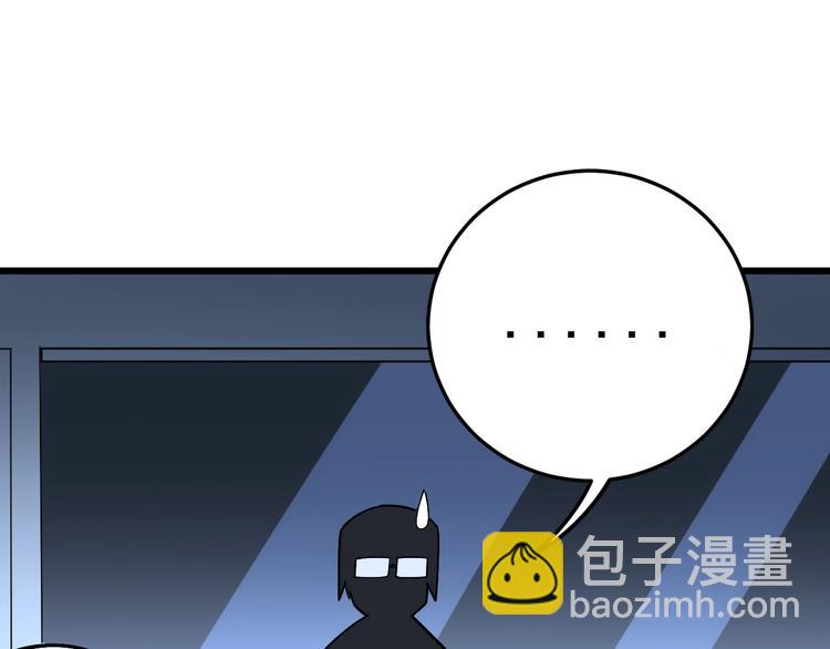 第62话 破境！18