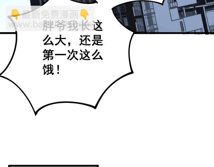 第62话 破境！22
