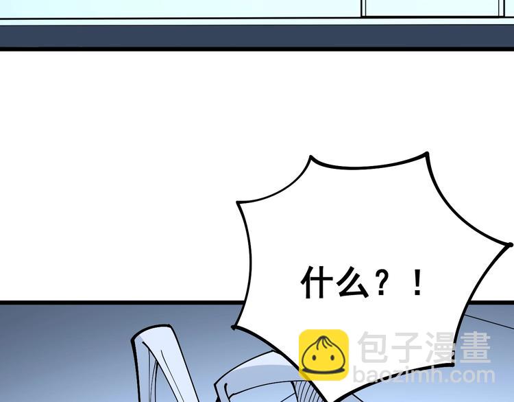 第62话 破境！24