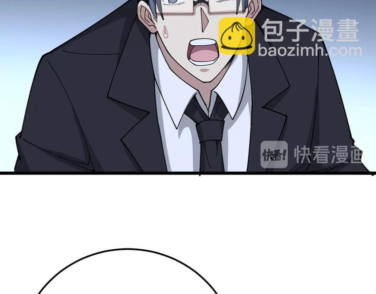 第62话 破境！27