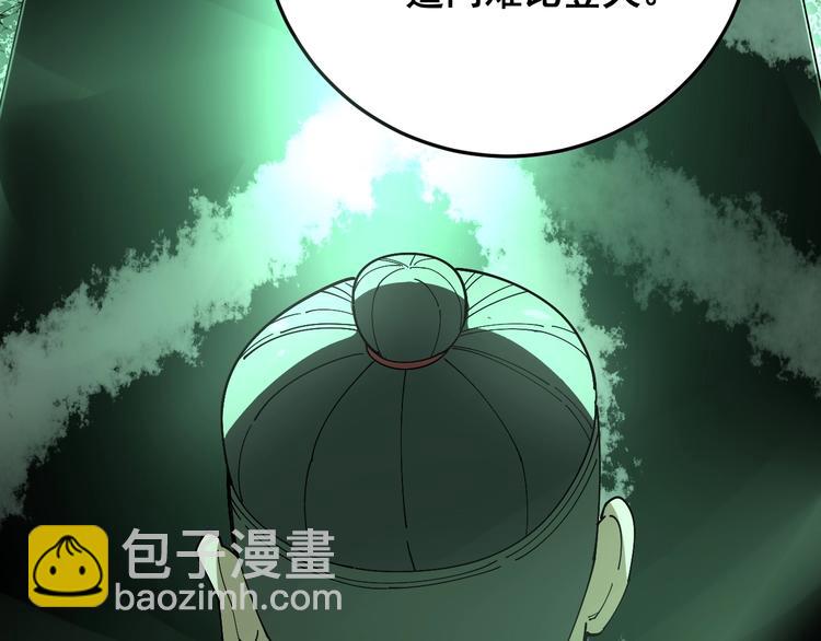 第62话 破境！42