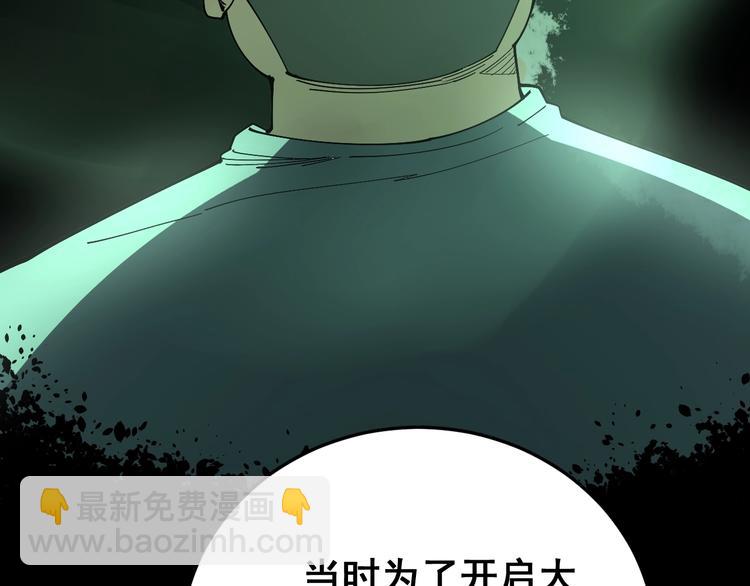 第62话 破境！43