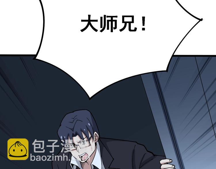 第62话 破境！6