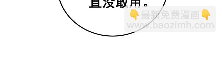 第62话 破境！64