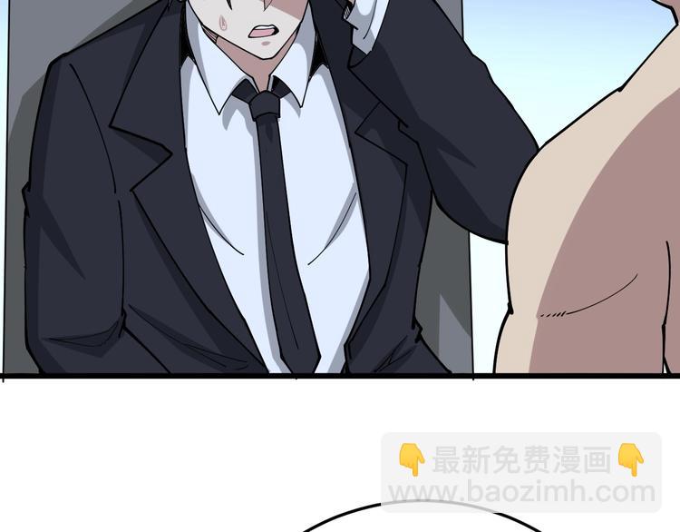 第62话 破境！69