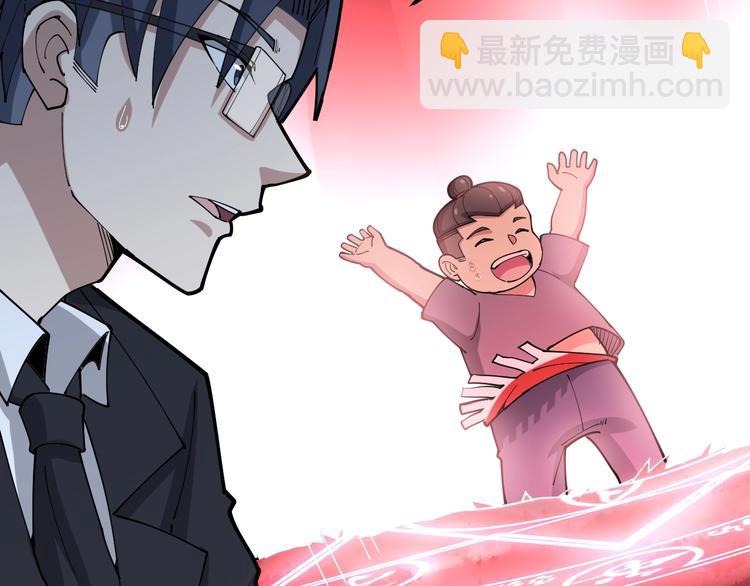 第62话 破境！71