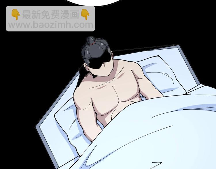 第62话 破境！73