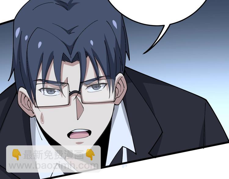 第62话 破境！77