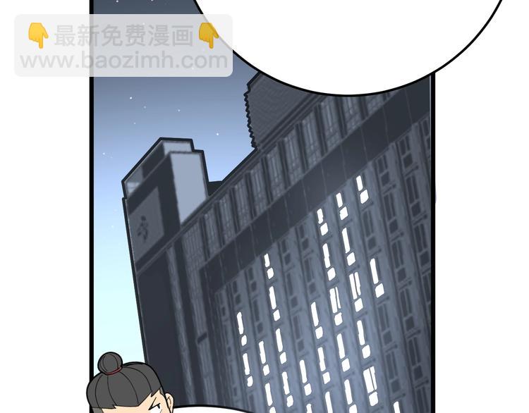 第62话 破境！87