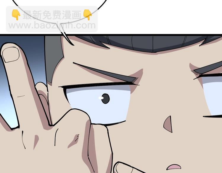 第62话 破境！99