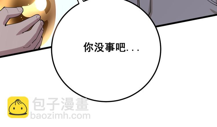 第63话 金花四溅107