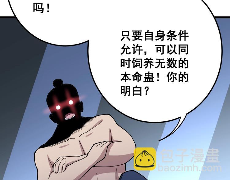 第63话 金花四溅116