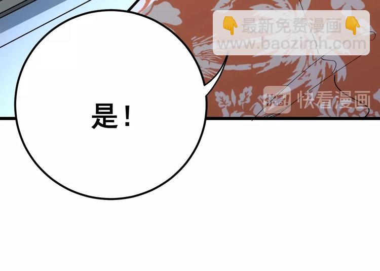 第63话 金花四溅118