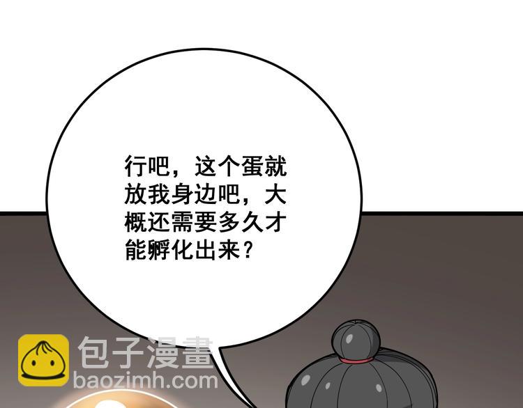 第63话 金花四溅119
