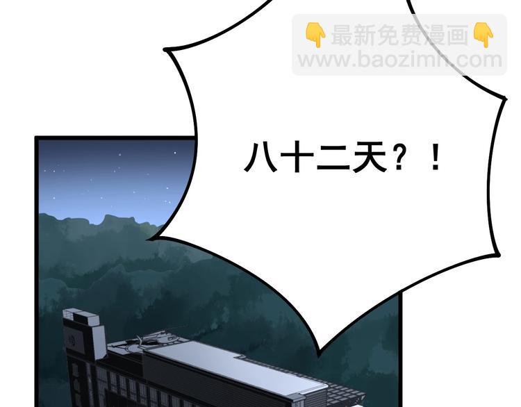 第63话 金花四溅122