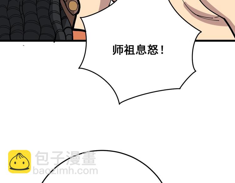 第63话 金花四溅126