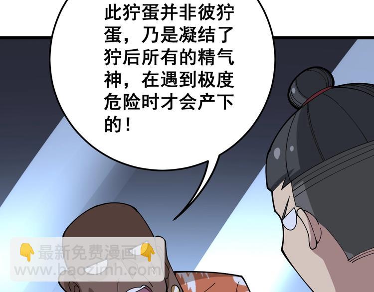 第63话 金花四溅127